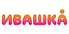 ИВАШКА