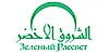 ЗЕЛЕНЫЙ РАССВЕТ
