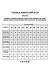 Платье VILATTE #774298