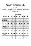 Футболка VILATTE #774845