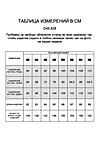 Футболка VILATTE #774859