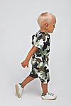 Песочник CROCKID #776270