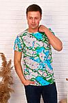 Футболка SOFIYA37 #778847