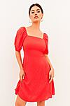 Платье VITTORIA VICCI (Красный) 1-22-1-0-0-52394-1 #789477