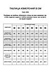Платье VILATTE (Полынь) D42.209 #794140