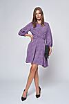 Платье 1001 DRESS #801590