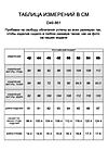 Футболка VILATTE #824149