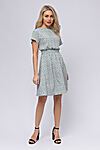 Платье 1001 DRESS #852838