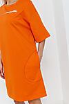 Платье JETTY (Оранжевый) 075-9/1 #890982