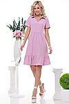 Платье DSTREND (Розовый) П-3928-0212 #891824