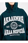 Анорак MARK FORMELLE (Сосна +печать) 22/22665П-7 #891963