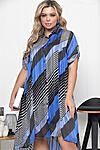 Платье "Эбигейл" LADY TAIGA (Блю) П5821 #892031