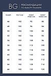 Футболка BeGood SS23MJ280 деним меланж НАТАЛИ 40216 #892075