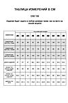 Юбка VILATTE (Фисташковый) D56.106 #892173