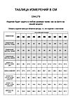 Джинсы VILATTE (Черный) D54.279 #927098