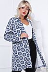 Кардиган BELLOVERA (Серый, синий) 31К5562 #927349