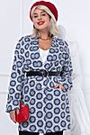 Кардиган BELLOVERA (Серый, синий) 31К5562 #927349