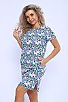 Туника 59176 НАТАЛИ (Зеленый) 41743 #927874