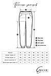 Костюм (Брюки+Худи) EZANNA (Белый) W1Ks138F4 #928097