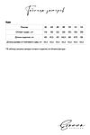 Костюм (Брюки+Худи) EZANNA (Мокко) W1Ks139F4 #928133