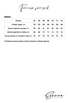 Свитшот EZANNA (Мокко) W1Sv083F4 #928150