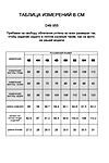 Водолазка  VILATTE (Бургунди) D49.955 #928256
