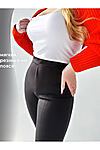 Брюки БР001М НАТАЛИ (Черный) 42625 #928358