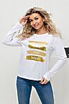 Футболка 70077 НАТАЛИ (Белый) 43286 #928407