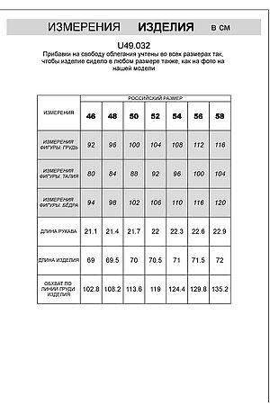 Футболка VILATTE (Светло-синий - белый) U49.032 #1002935