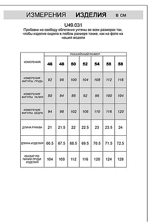 Футболка-поло VILATTE, синий-белый U49.031 #1002944 купить с доставкой в интернет-магазине OptMoyo.ru