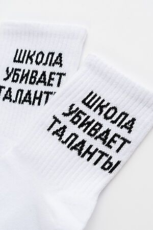 Детские носки стандарт Талант комплект 2 пары НАТАЛИ (Белый) 48423 #1003347