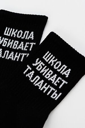 Детские носки стандарт Талант комплект 2 пары НАТАЛИ (Черный) 48423 #1003348