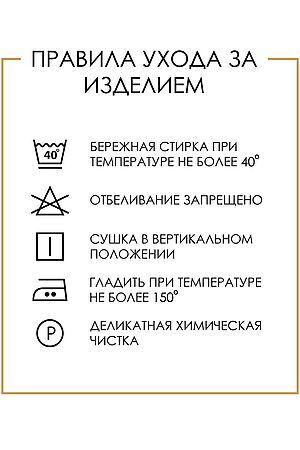 Платье АПРЕЛЬ, десерты на светло-розовом #1003526 купить с доставкой в интернет-магазине OptMoyo.ru