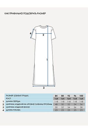 Платье АПРЕЛЬ, темно-зеленый204 #1003530 купить с доставкой в интернет-магазине OptMoyo.ru