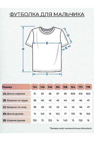 Футболка BE FRIENDS, зеленый 0524 #1004302 купить с доставкой в интернет-магазине OptMoyo.ru