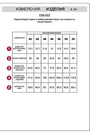 Шорты VILATTE, бежевый D58.022 #1016732 купить с доставкой в интернет-магазине OptMoyo.ru