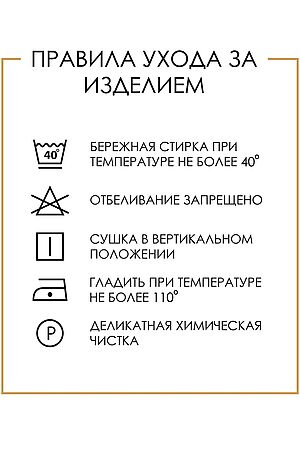 Брюки  АПРЕЛЬ, ячейки черный+голубой #1016980 купить с доставкой в интернет-магазине OptMoyo.ru