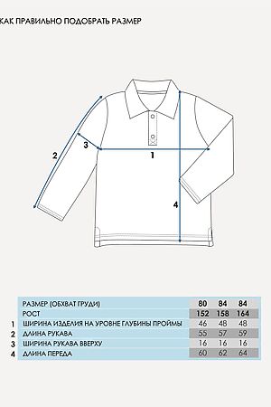 Джемпер поло АПРЕЛЬ, темно-синий77 #1017182 купить с доставкой в интернет-магазине OptMoyo.ru