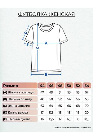 Футболка BE FRIENDS, желтый 0531 #1018418 купить с доставкой в интернет-магазине OptMoyo.ru