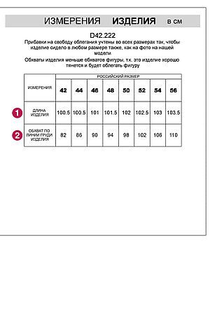 Платье VILATTE (Черный) D42.222 #1018961