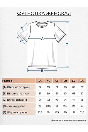 Футболка LET'S GO, салатовый 53342 #1019195 купить с доставкой в интернет-магазине OptMoyo.ru