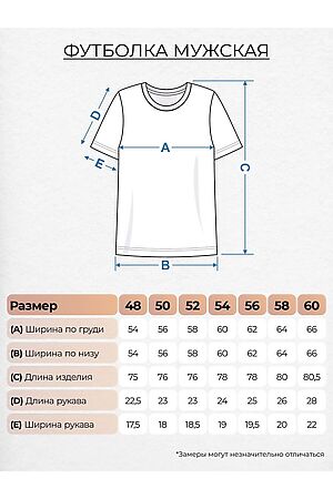 Футболка LET'S GO, морской 54260 #1019204 купить с доставкой в интернет-магазине OptMoyo.ru