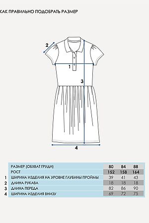 Платье АПРЕЛЬ, черный+белый #1020030 купить с доставкой в интернет-магазине OptMoyo.ru