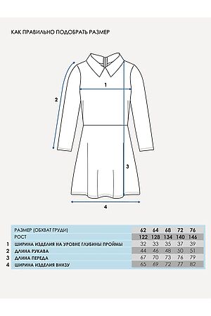 Платье АПРЕЛЬ,  #1020035 купить с доставкой в интернет-магазине OptMoyo.ru