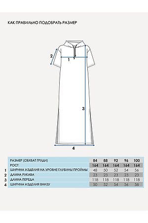 Платье АПРЕЛЬ, темно-зеленый204 #1020039 купить с доставкой в интернет-магазине OptMoyo.ru