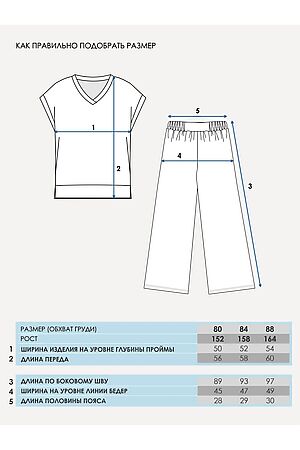 Костюм АПРЕЛЬ, твид черный+серый #1020347 купить с доставкой в интернет-магазине OptMoyo.ru