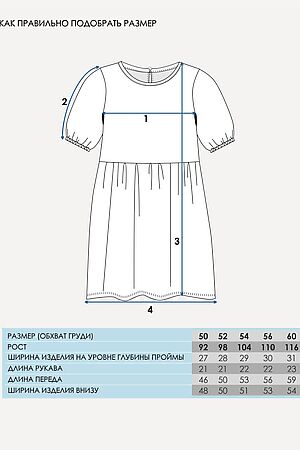 Платье АПРЕЛЬ, цветы маслом на розовом #1020361 купить с доставкой в интернет-магазине OptMoyo.ru