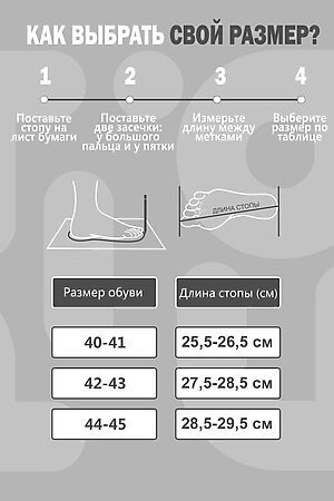 Тапки Ленивец НАТАЛИ, белый 49708 #1022115 купить с доставкой в интернет-магазине OptMoyo.ru