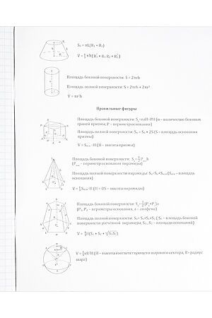 TM Profit Тетрадь КЛЕТКА 36л. ГЕОМЕТРИЯ «PANTONE» (36-9312) эконом, б/о НАТАЛИ, в ассортименте 49407 #1022726 купить с доставкой в интернет-магазине OptMoyo.ru