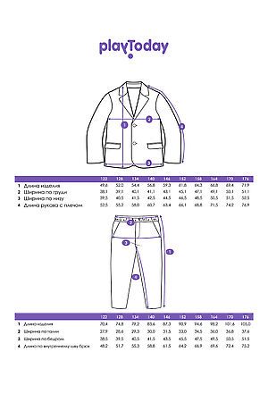 Костюм текстильный для мальчиков: брюки, пиджак PLAYTODAY, тёмно-синий 22417036 #1022851 купить с доставкой в интернет-магазине OptMoyo.ru